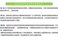 企业网站建设管理规范的简单介绍