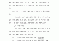 建设网站需要哪些手续_(设立网站平台需要什么手续)