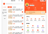 房产网站建设游戏app的简单介绍