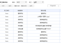 网站建设详情页报价_(自贡建站模板网站设计报价)