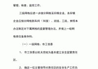 营口企业网站建设优势_(企业网站建设的重要性及意义)