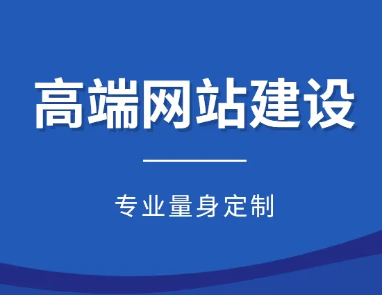 抚顺网页设计报价单的简单介绍